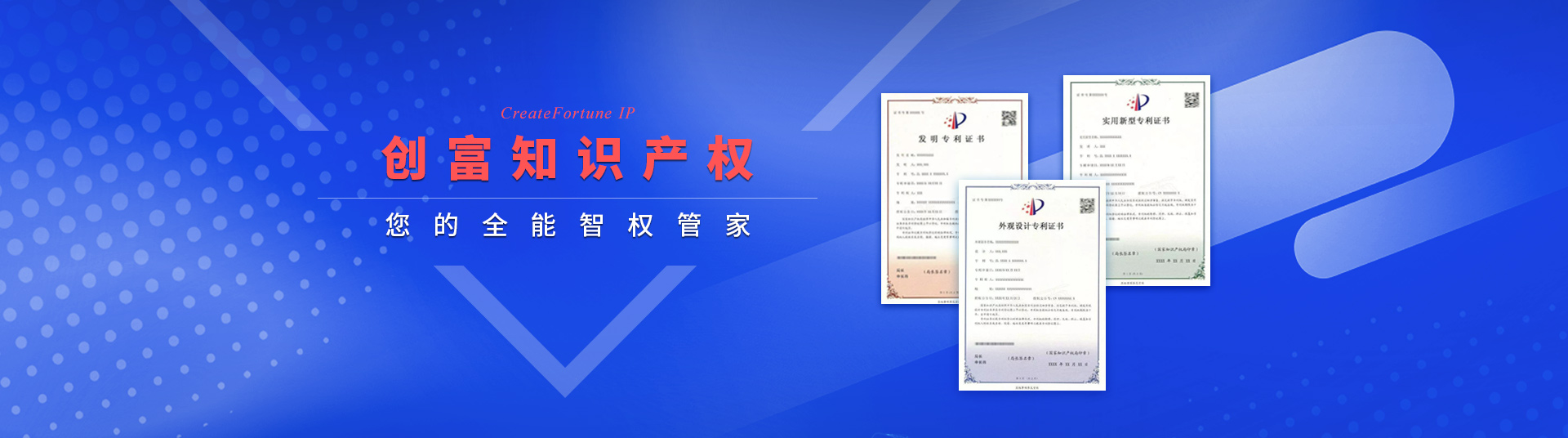 首页banner